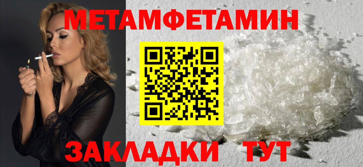 Белогорск  АМФЕТАМИН  АМФЕТАМИН  Амфетамин 97%  Вход с VPN 