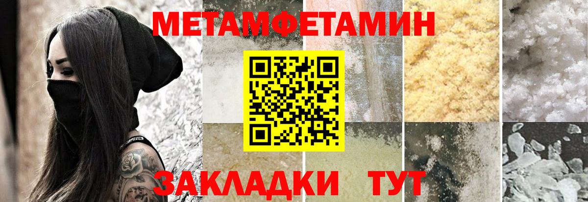 АМФЕТАМИН 98% Белогорск