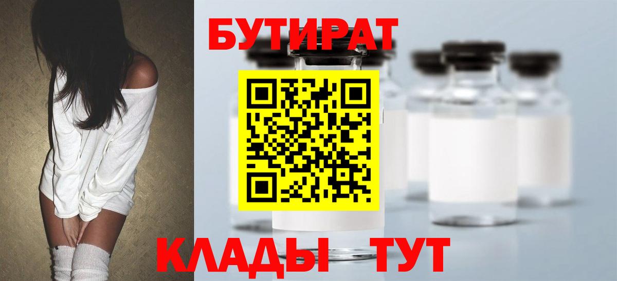 Гашиш Белогорск