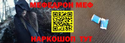 шишки Обь