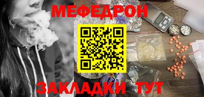 шишки Обь