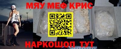 мет Пенза