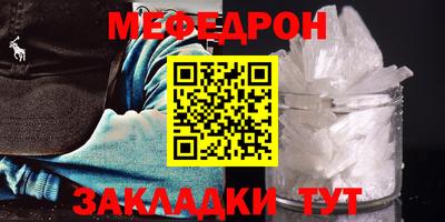 шишки Обь
