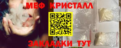 шишки Обь