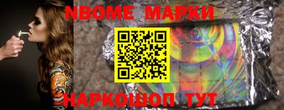 марки lsd Партизанск