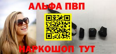 меф VHQ Нягань