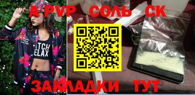 меф VHQ Нягань