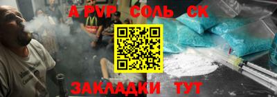 меф VHQ Нягань