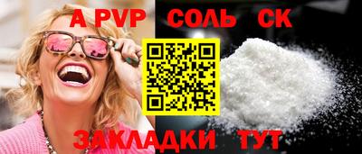 меф VHQ Нягань