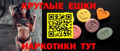 мет Пенза