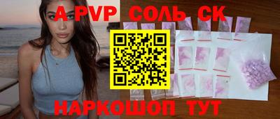 скорость Первоуральск
