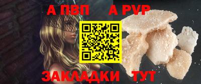 меф VHQ Нягань