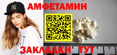мет Пенза