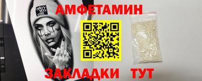 меф VHQ Нягань
