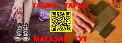 марки lsd Партизанск
