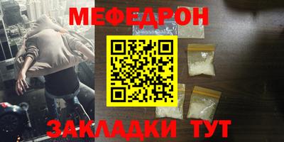 мет Пенза