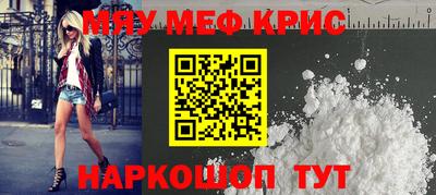 мет Пенза