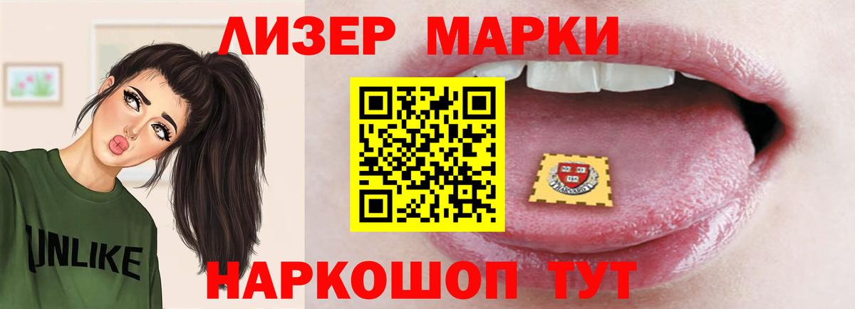 Лсд 25 экстази ecstasy Белогорск