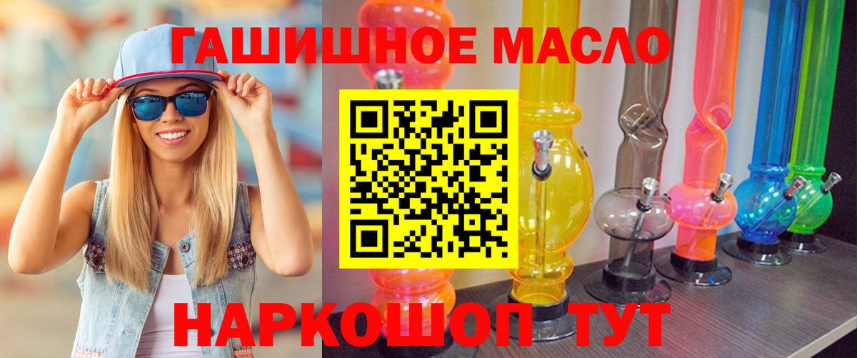 Дистиллят ТГК концентрат Белогорск