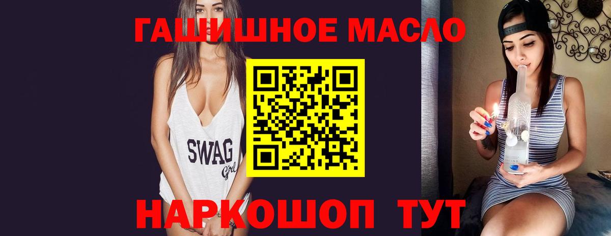 ТГК Wax  Вход с VPN  Белогорск 