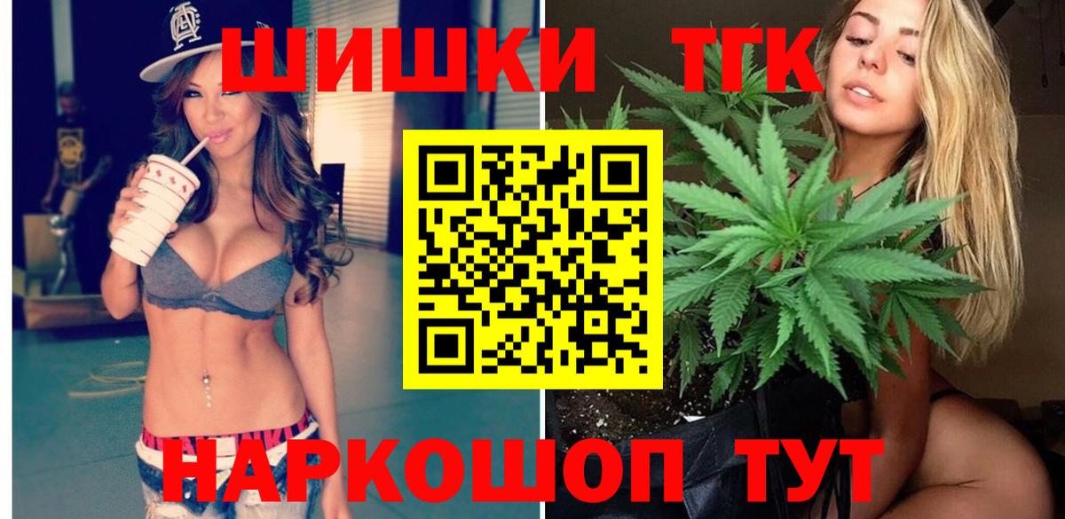 Марихуана марихуана  Канабис SATIVA & INDICA  Белогорск  Вход с VPN 